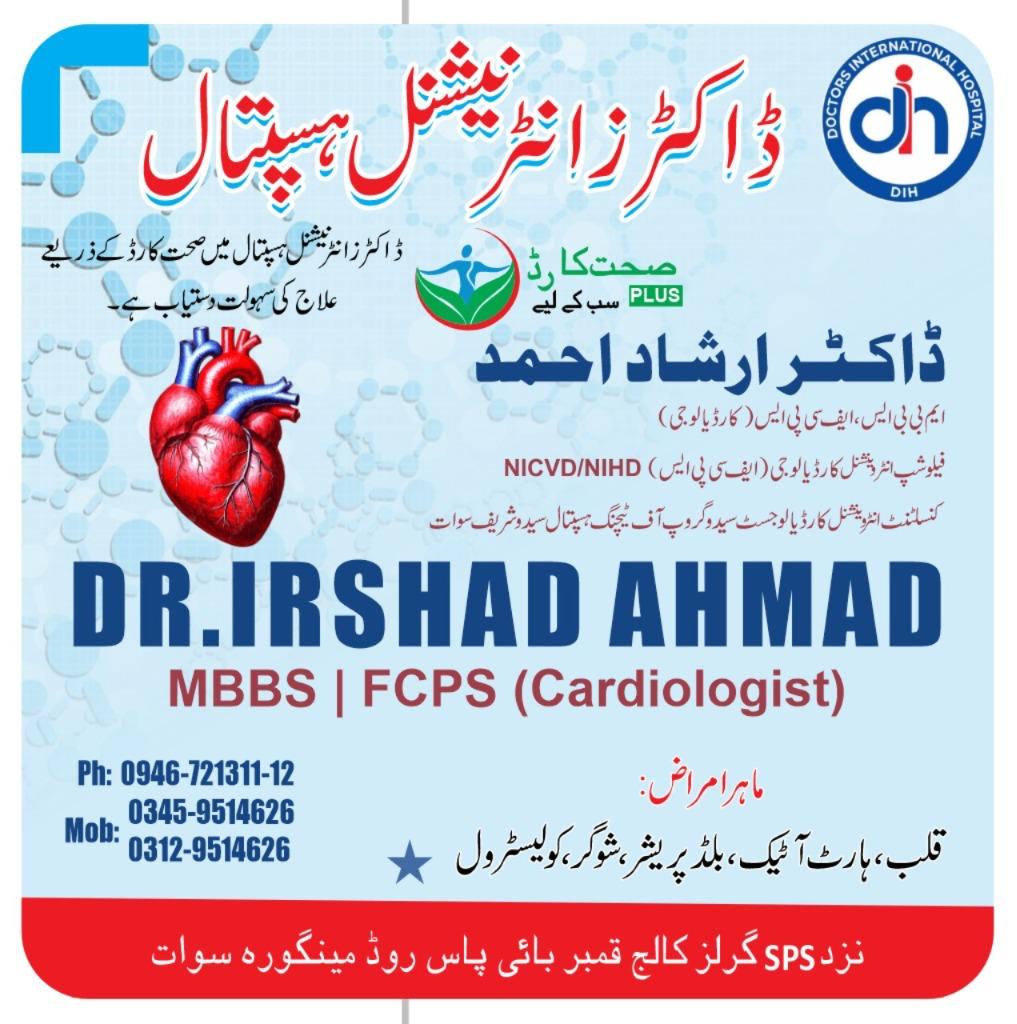 Dr. Irshad Ahmad