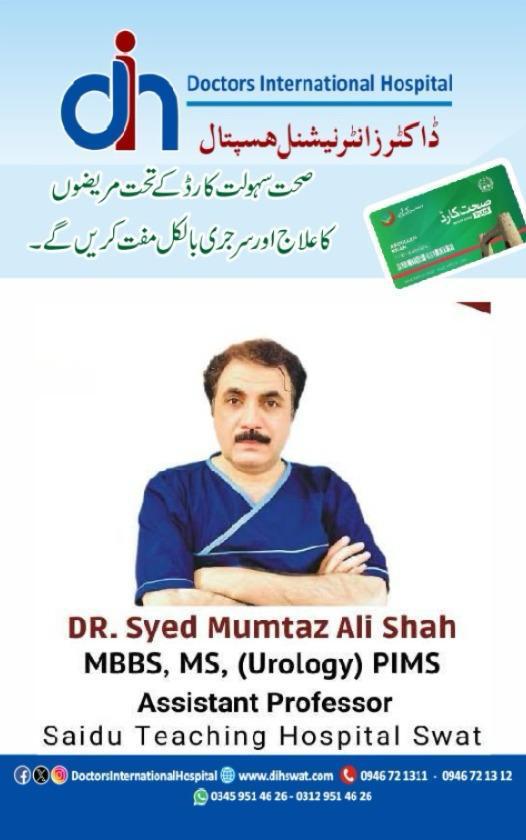 Dr. Syed Mumtaz Ali Shah